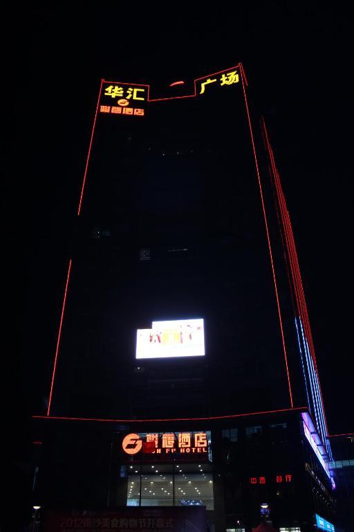 Junfu Hotel Canton Esterno foto